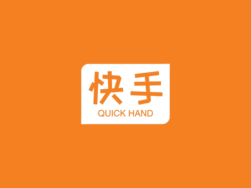 快手电商新玩法